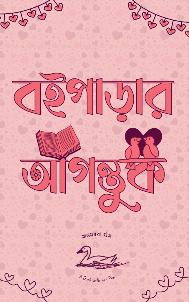 Cover-1_20240214_111723_0000-1-1